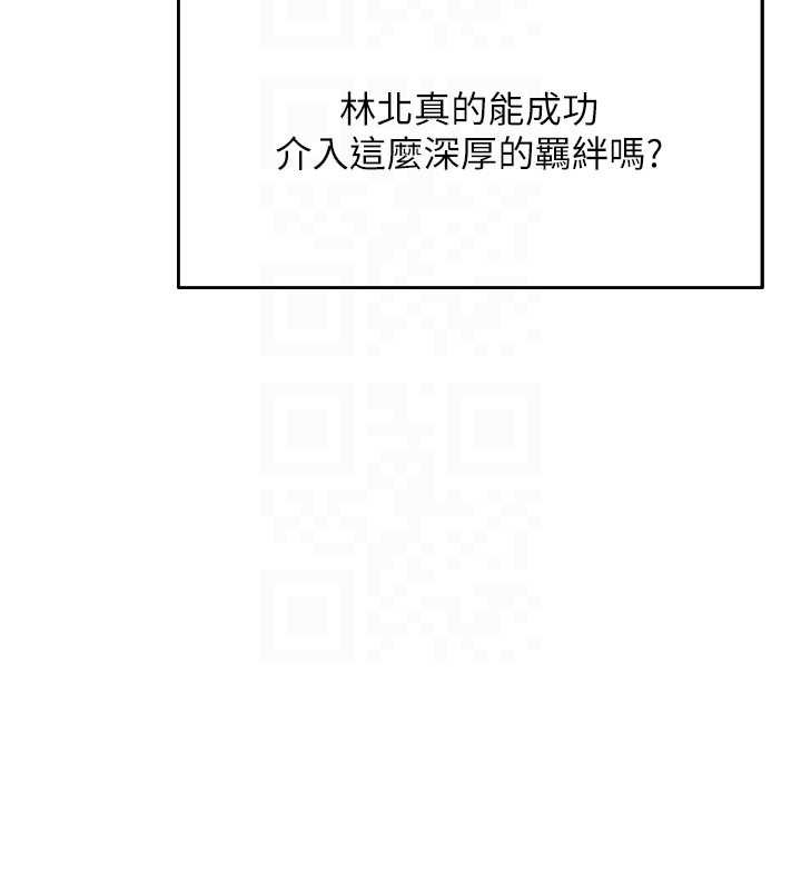 異界獵妻人第121話-小黃毛晉升成血族?!