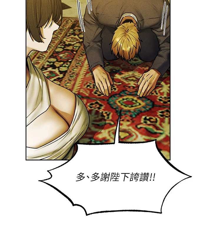 異界獵妻人第121話-小黃毛晉升成血族?!