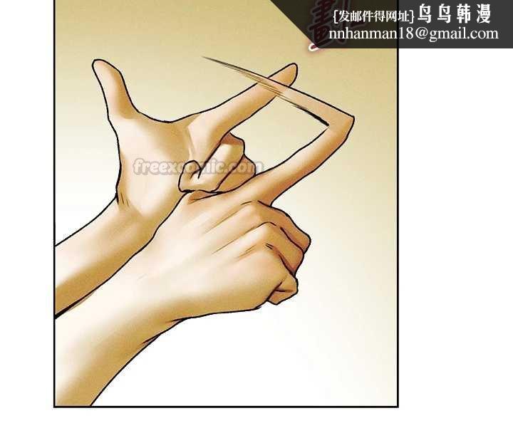 異界獵妻人第121話-小黃毛晉升成血族?!