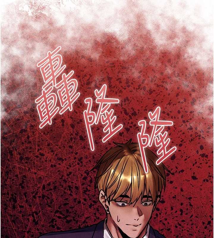 異界獵妻人第121話-小黃毛晉升成血族?!