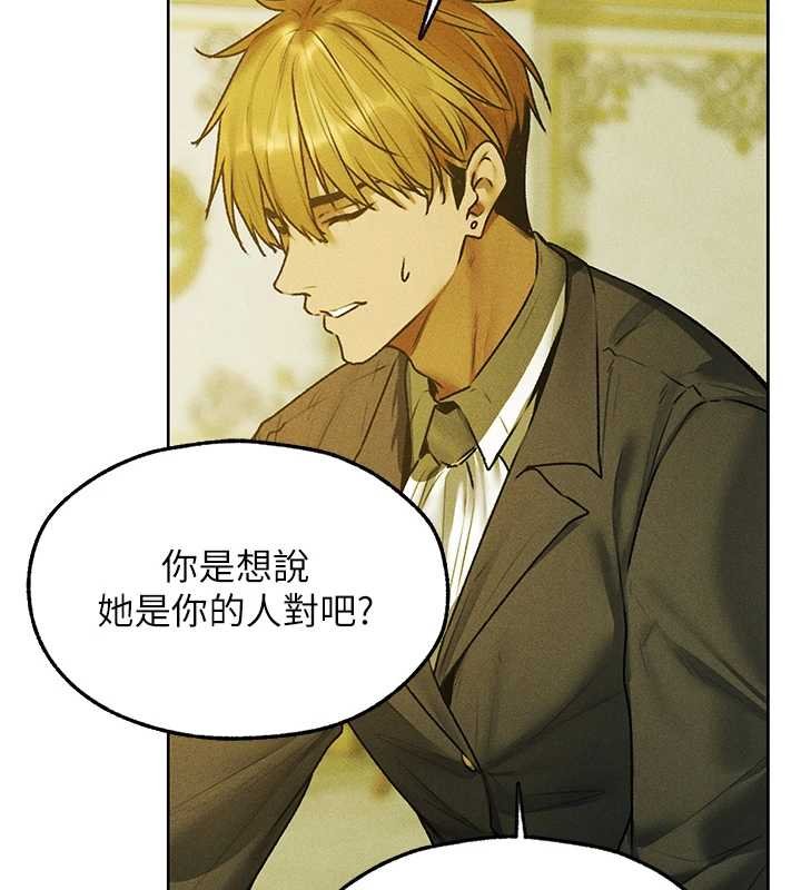 異界獵妻人第121話-小黃毛晉升成血族?!