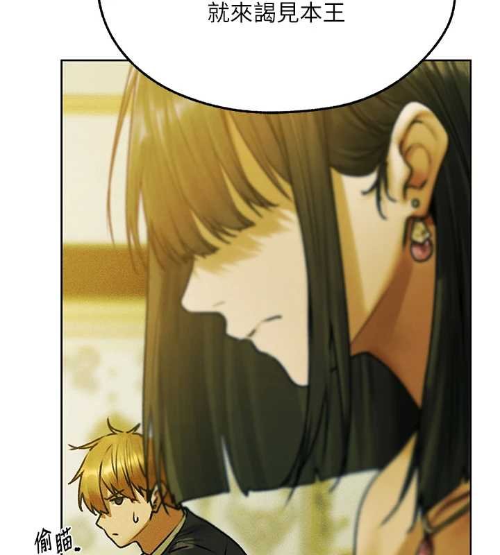 異界獵妻人第121話-小黃毛晉升成血族?!