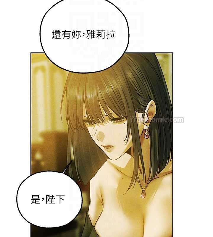 異界獵妻人第121話-小黃毛晉升成血族?!