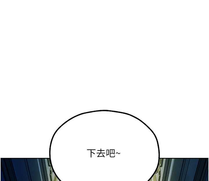 異界獵妻人第121話-小黃毛晉升成血族?!