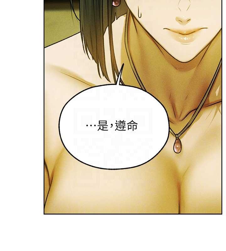 異界獵妻人第121話-小黃毛晉升成血族?!