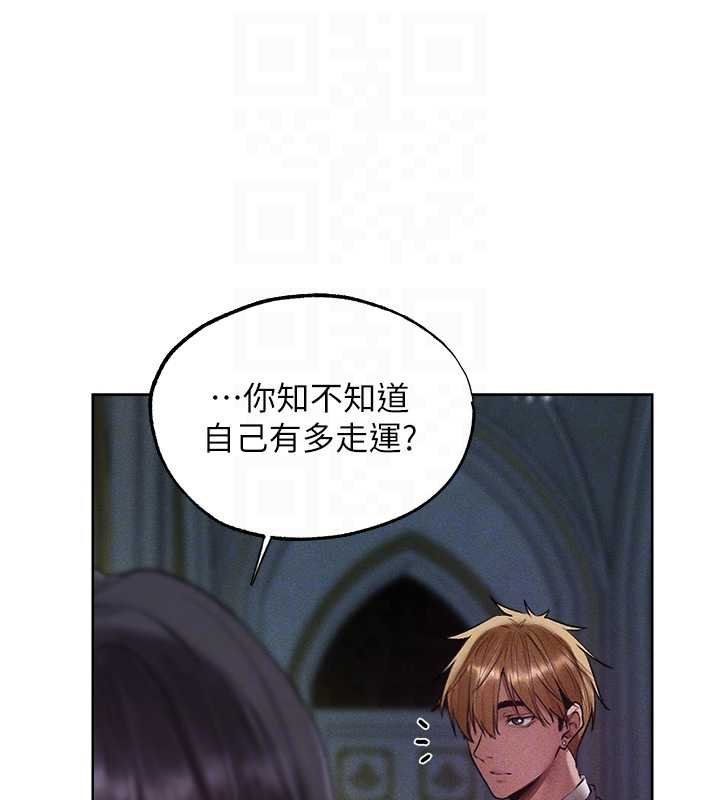 異界獵妻人第121話-小黃毛晉升成血族?!