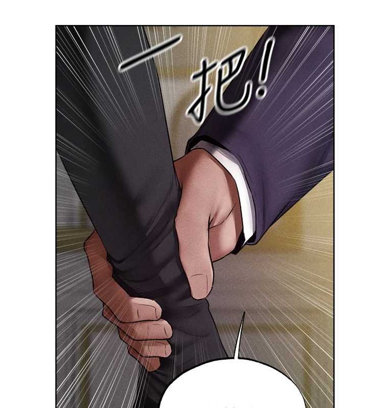 異界獵妻人第121話-小黃毛晉升成血族?!