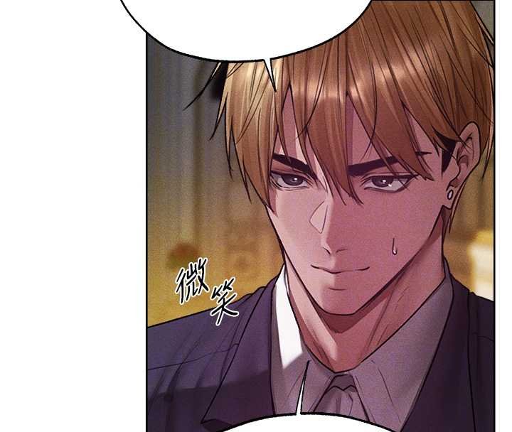 異界獵妻人第121話-小黃毛晉升成血族?!