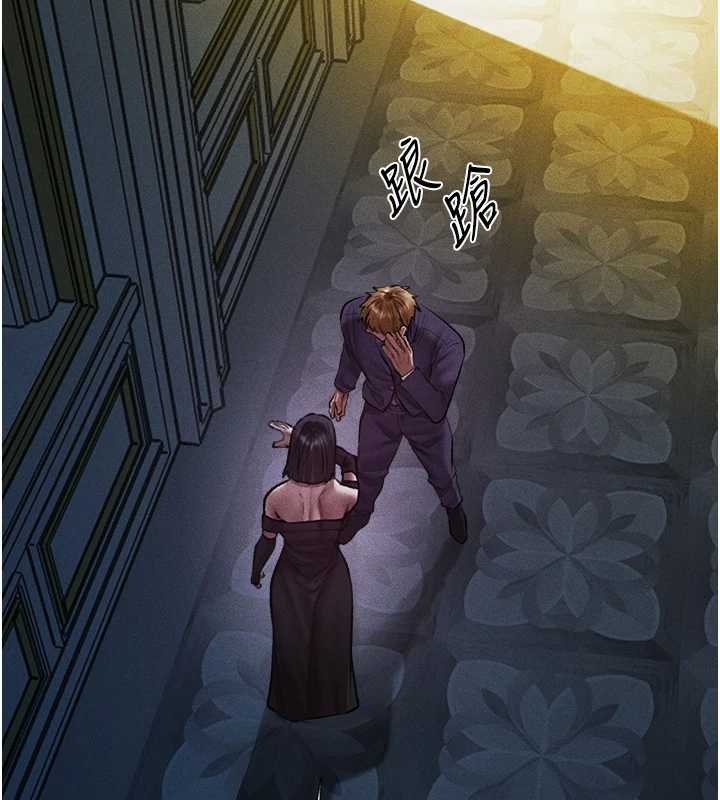 異界獵妻人第121話-小黃毛晉升成血族?!