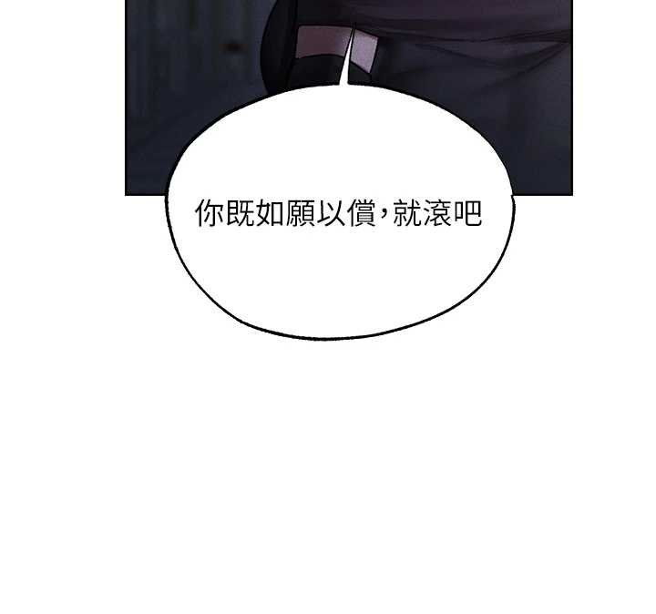 異界獵妻人第121話-小黃毛晉升成血族?!