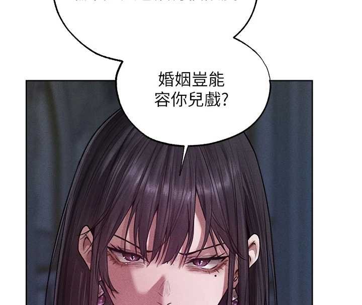 異界獵妻人第121話-小黃毛晉升成血族?!