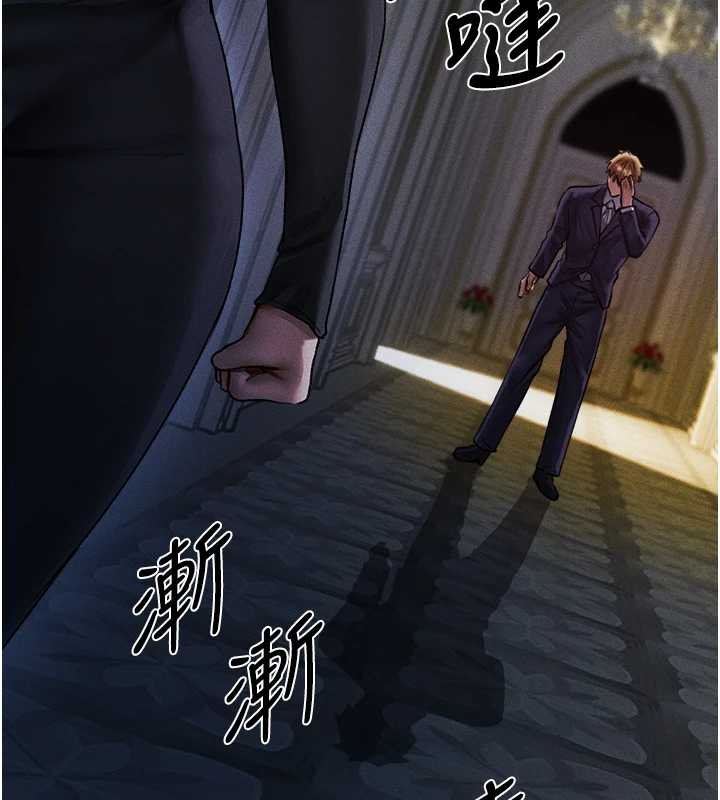 異界獵妻人第121話-小黃毛晉升成血族?!