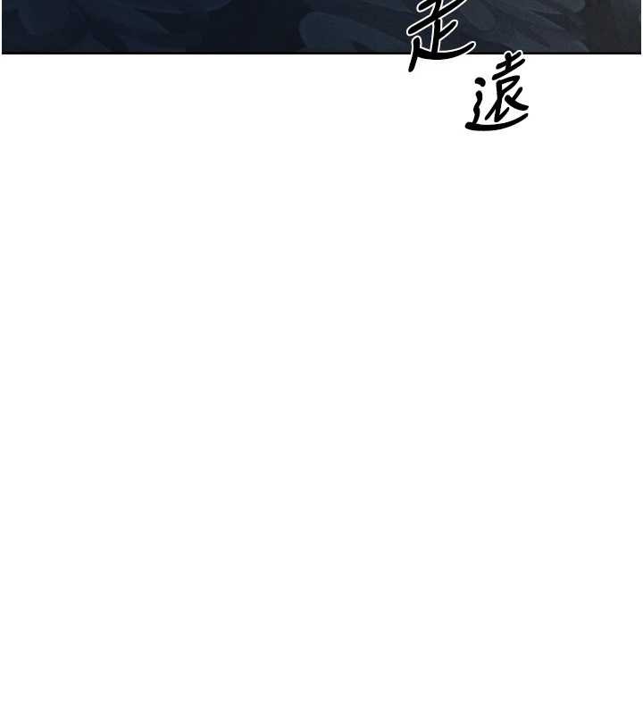 異界獵妻人第121話-小黃毛晉升成血族?!