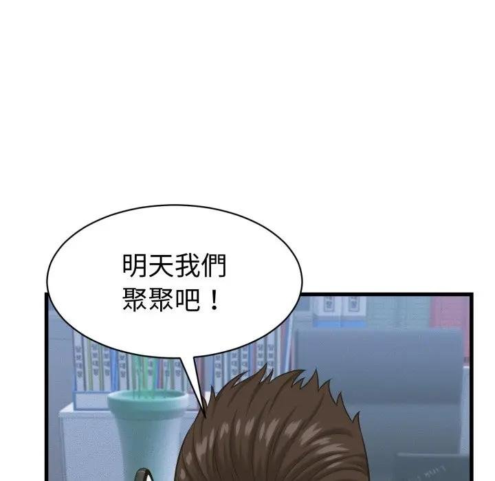 她们的夜晚属于我第35話