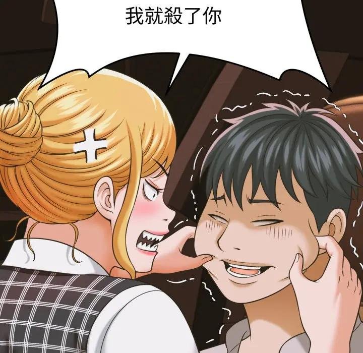 她们的夜晚属于我第35話