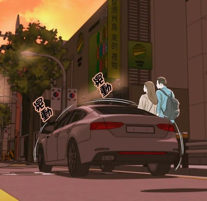 她们的夜晚属于我第35話