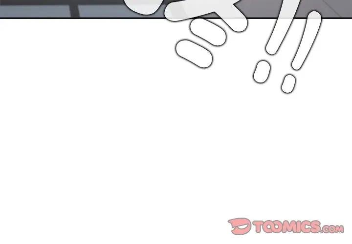 公主殿下要收種子啦！第26話