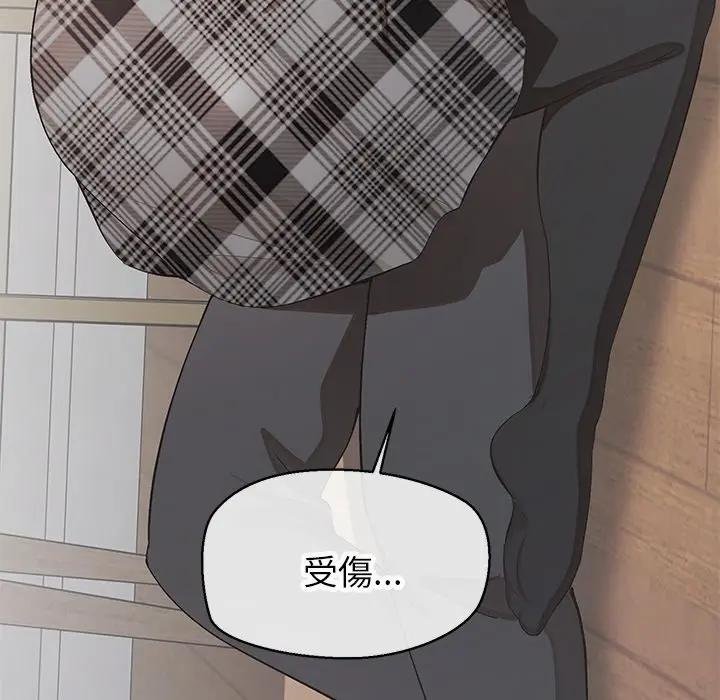 公主殿下要收種子啦！第26話