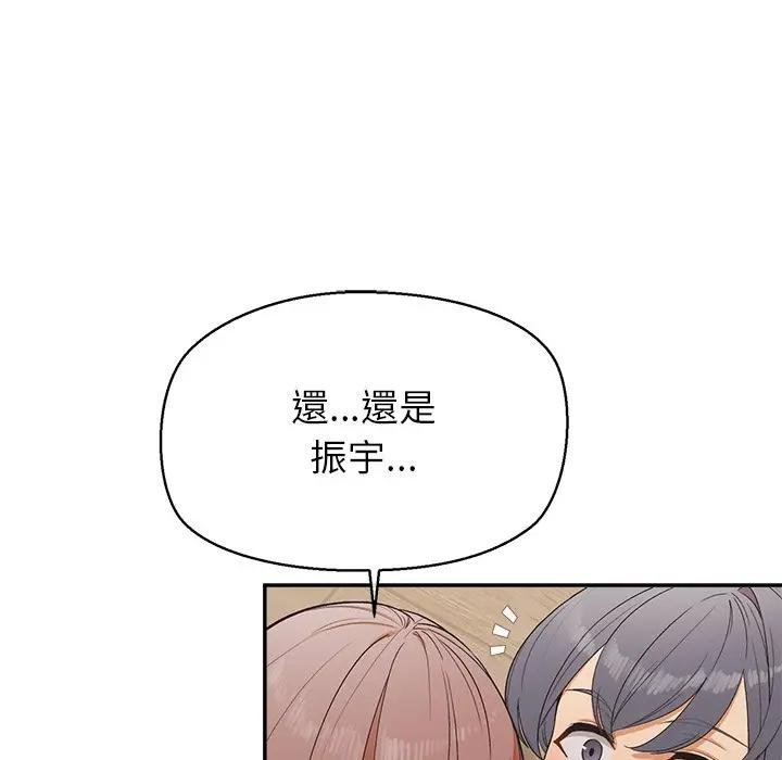 公主殿下要收種子啦！第26話