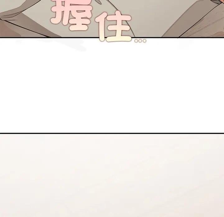 公主殿下要收種子啦！第26話