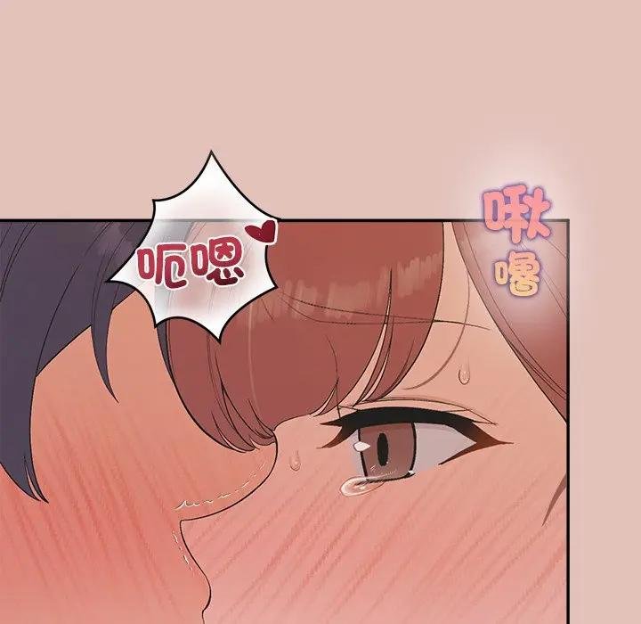 公主殿下要收種子啦！第26話