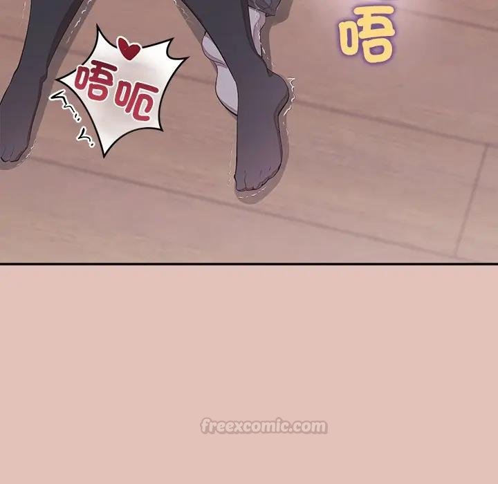 公主殿下要收種子啦！第26話