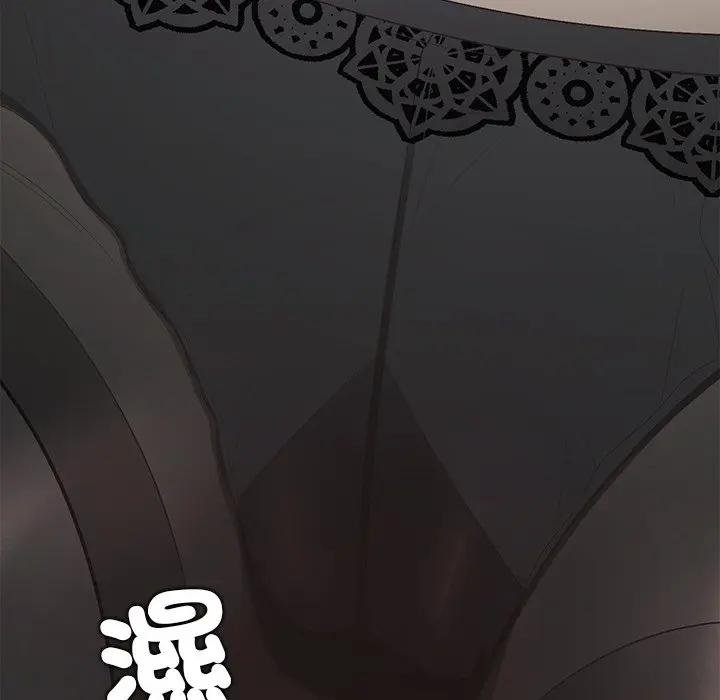 公主殿下要收種子啦！第26話