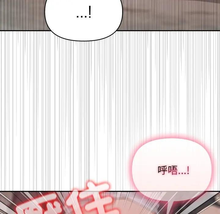 亲切的邻居太太们第10話