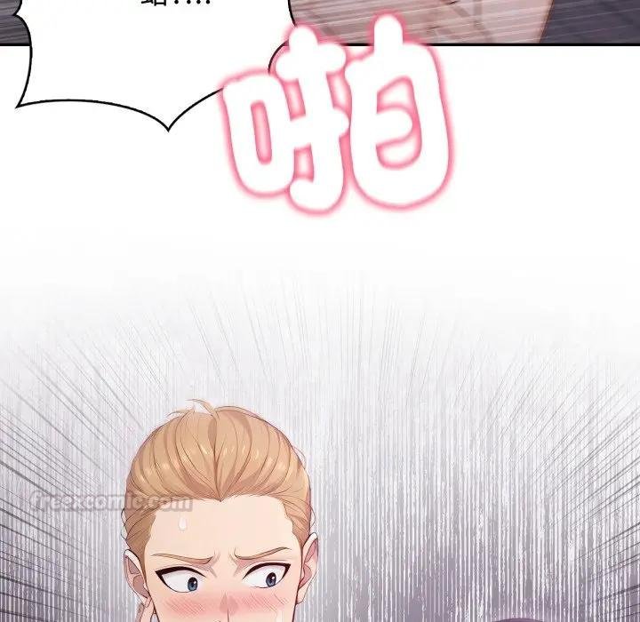 亲切的邻居太太们第10話