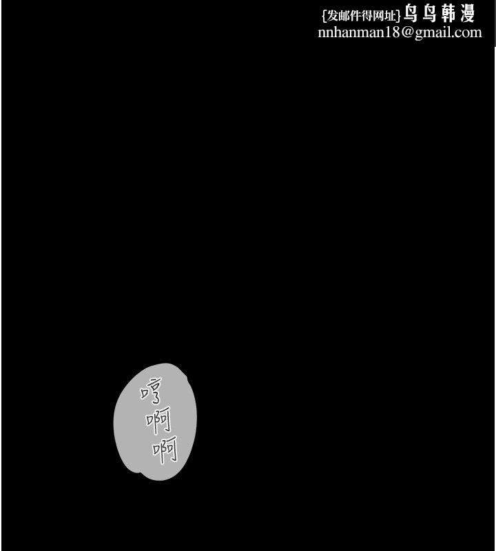 女友不能说的事第1话-我的女友好像变了?!