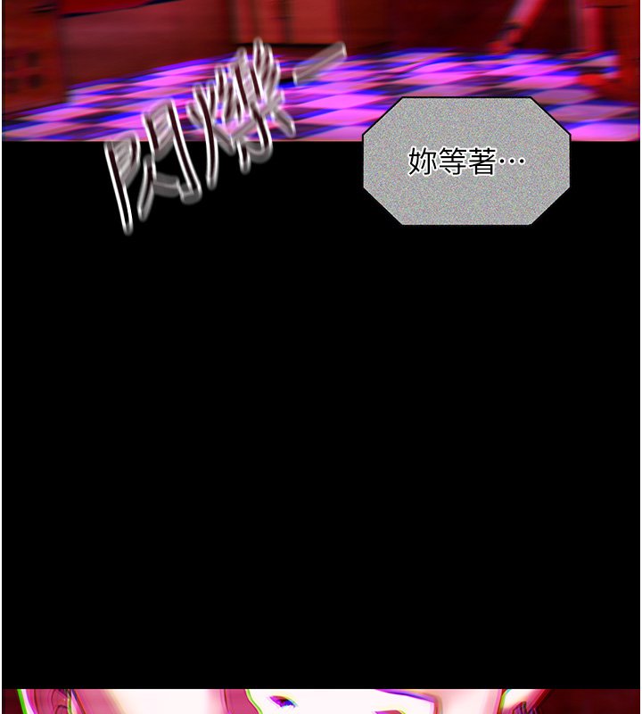 女友不能说的事第1话-我的女友好像变了?!