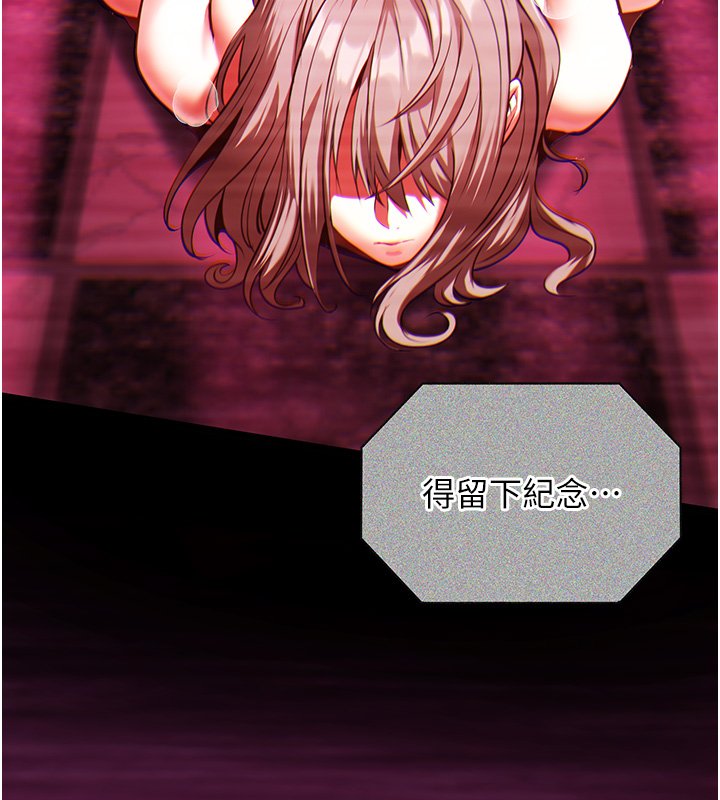 女友不能说的事第1话-我的女友好像变了?!