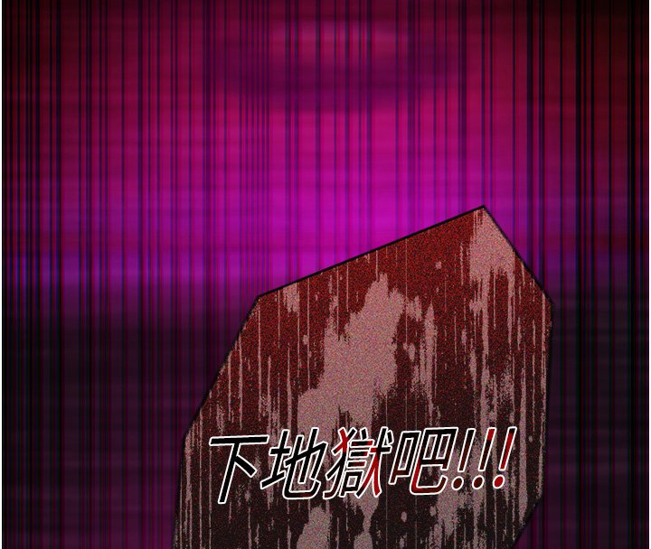 女友不能说的事第1话-我的女友好像变了?!