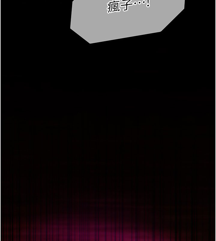 女友不能说的事第1话-我的女友好像变了?!