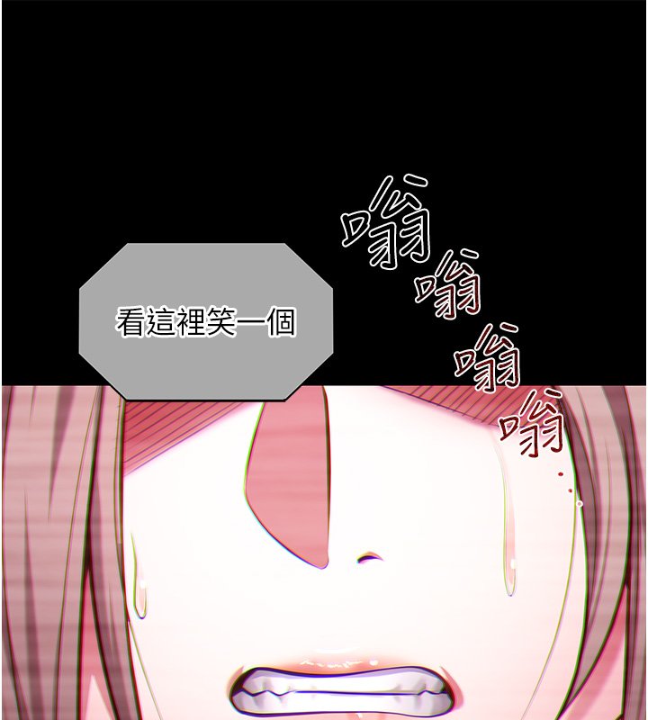 女友不能说的事第1话-我的女友好像变了?!