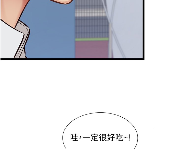 女友不能说的事第1话-我的女友好像变了?!