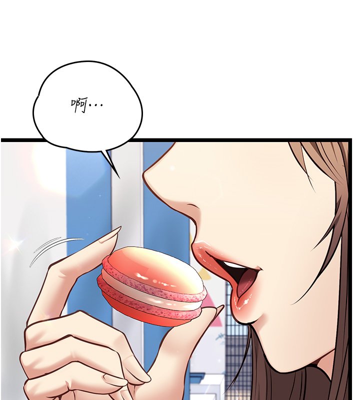 女友不能说的事第1话-我的女友好像变了?!