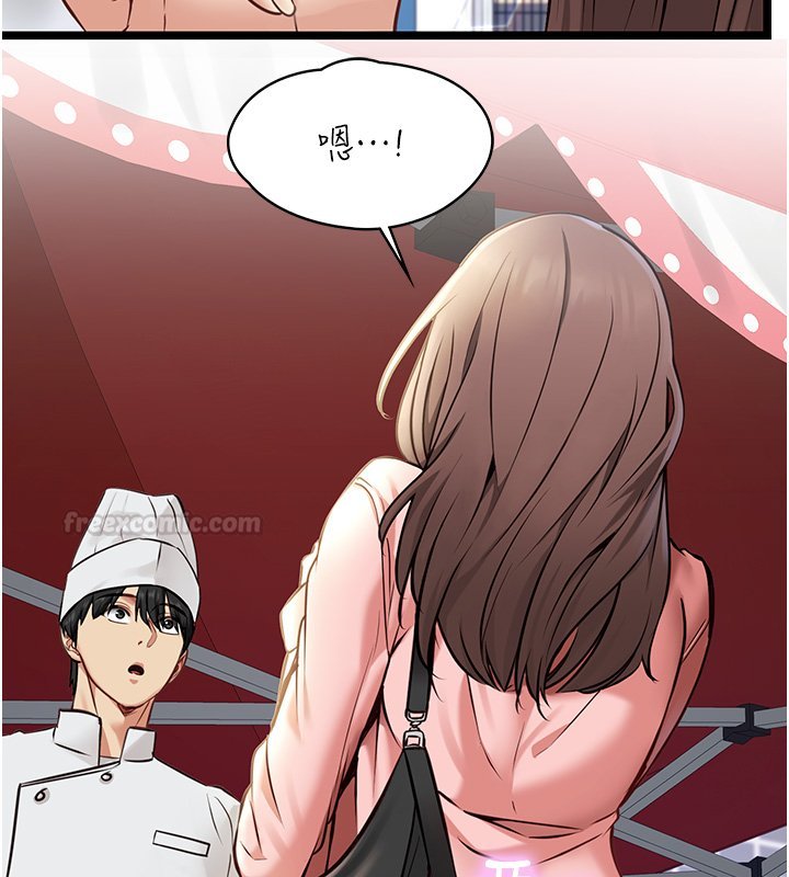 女友不能说的事第1话-我的女友好像变了?!