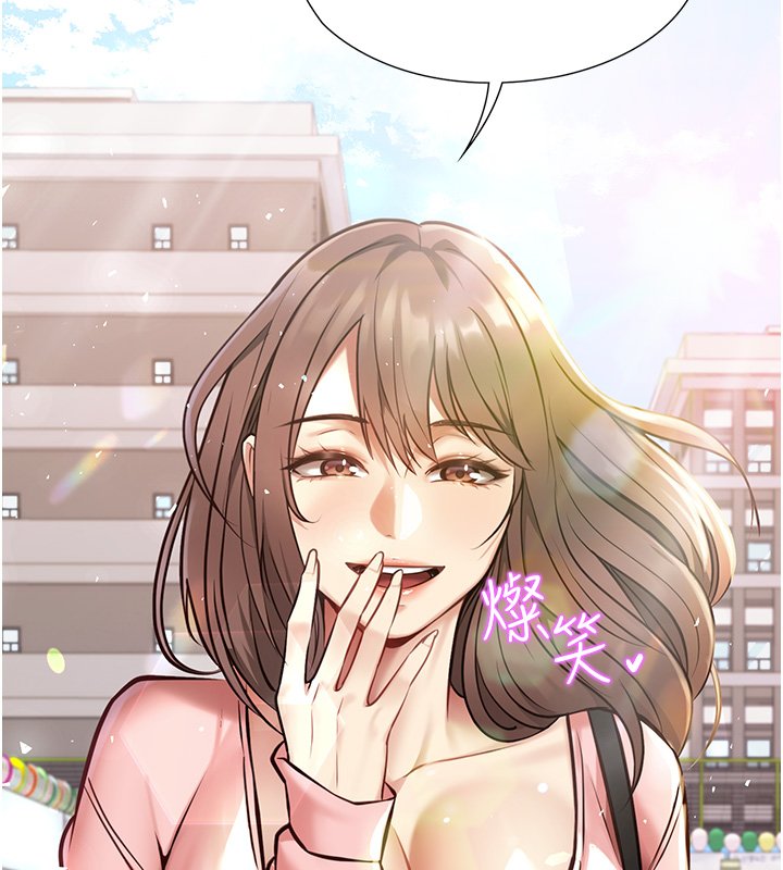 女友不能说的事第1话-我的女友好像变了?!