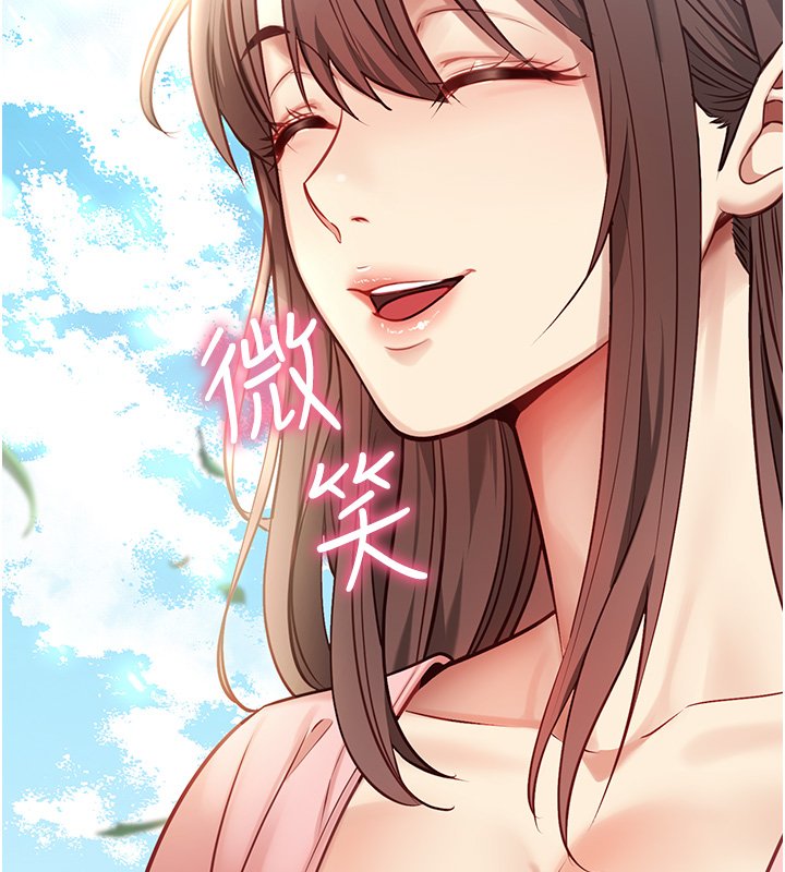 女友不能说的事第1话-我的女友好像变了?!
