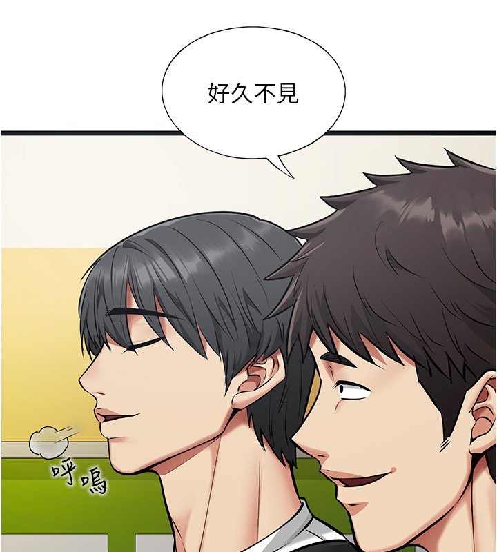 女友不能说的事第1话-我的女友好像变了?!