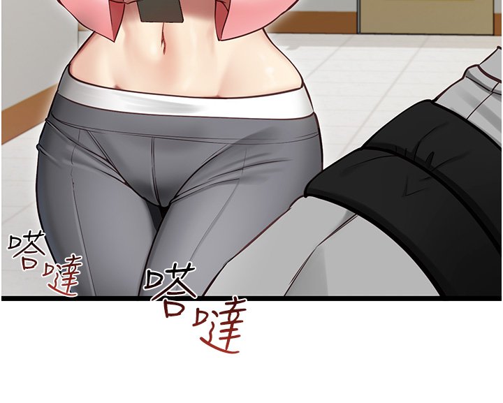 女友不能说的事第1话-我的女友好像变了?!