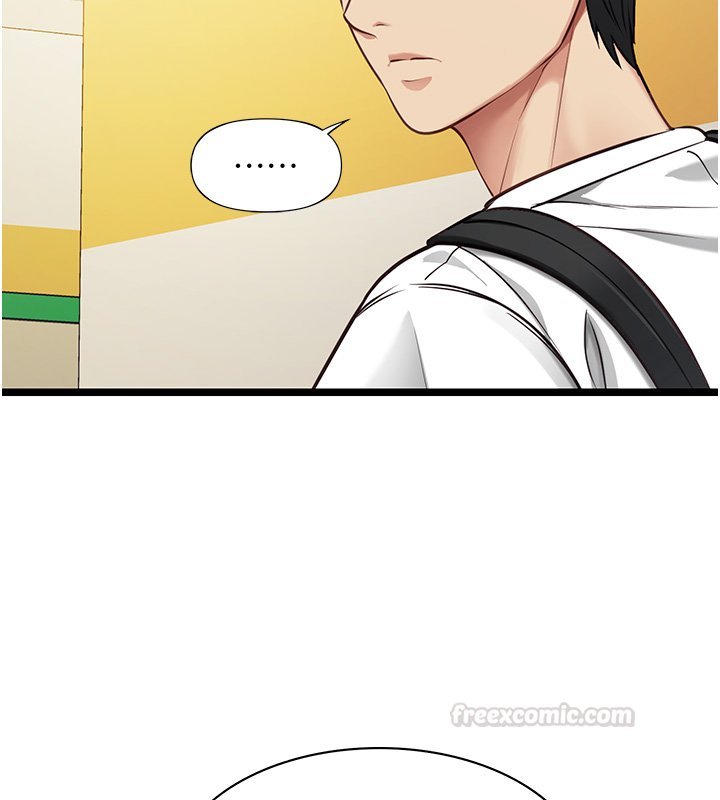 女友不能说的事第1话-我的女友好像变了?!