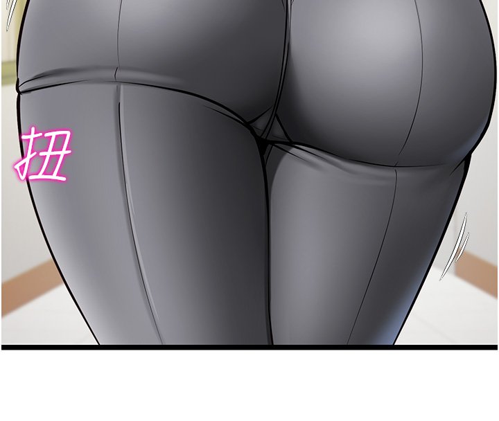 女友不能说的事第1话-我的女友好像变了?!