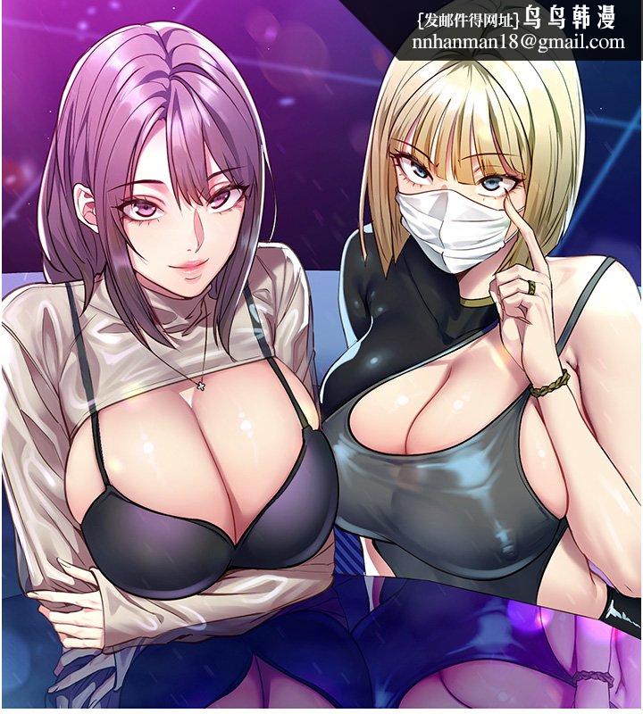 女友不能说的事第1话-我的女友好像变了?!