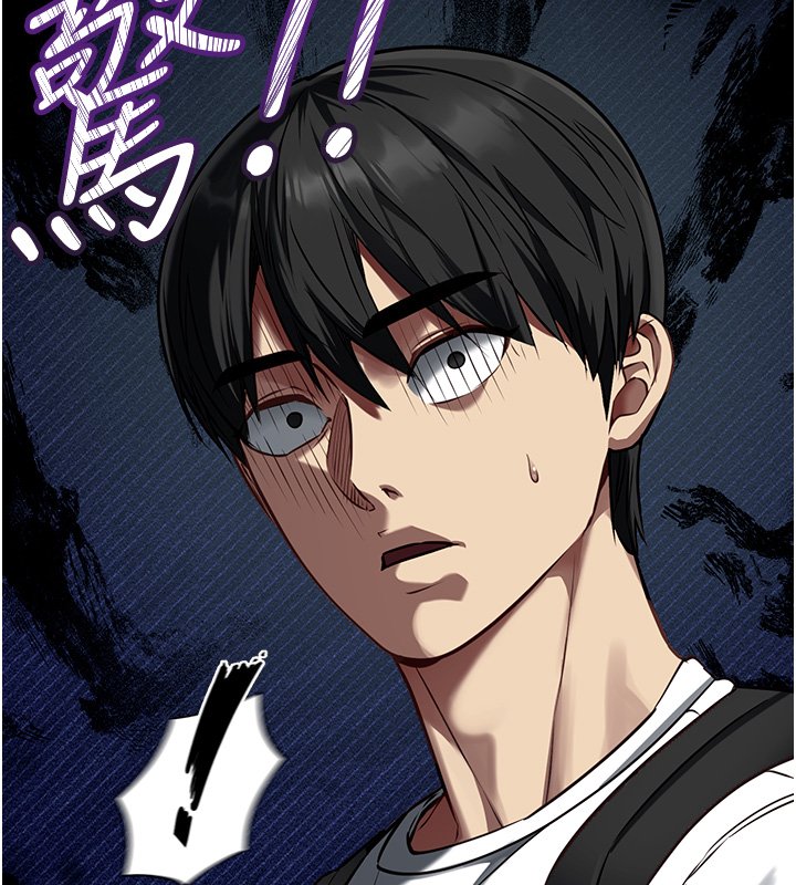 女友不能说的事第1话-我的女友好像变了?!