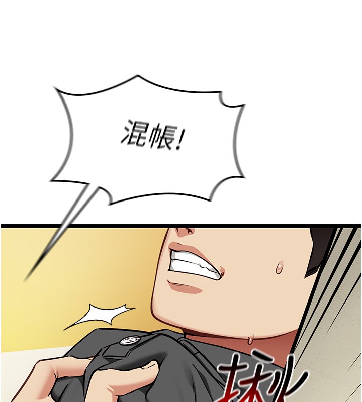 女友不能说的事第1话-我的女友好像变了?!