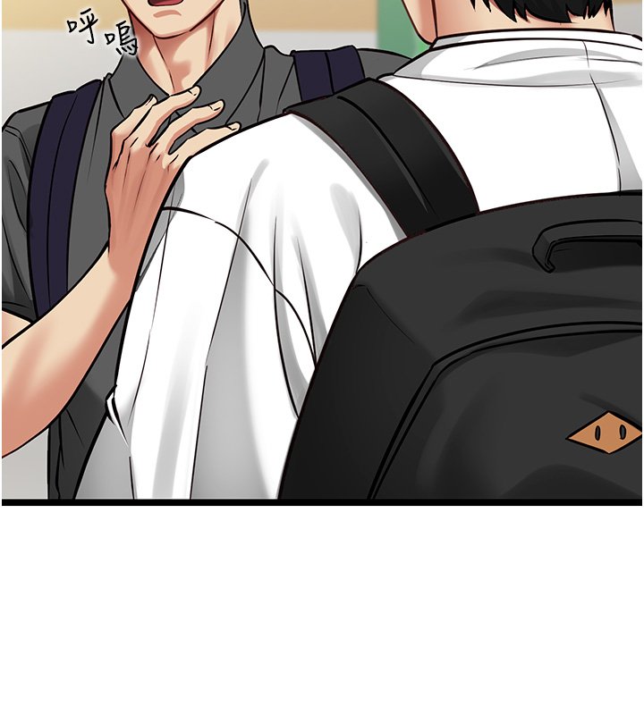 女友不能说的事第1话-我的女友好像变了?!