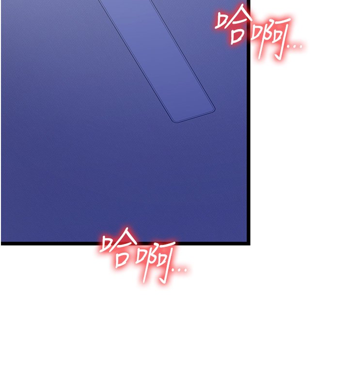 女友不能说的事第1话-我的女友好像变了?!