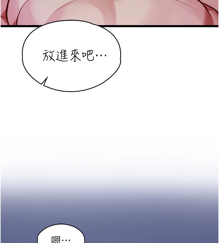 女友不能说的事第1话-我的女友好像变了?!